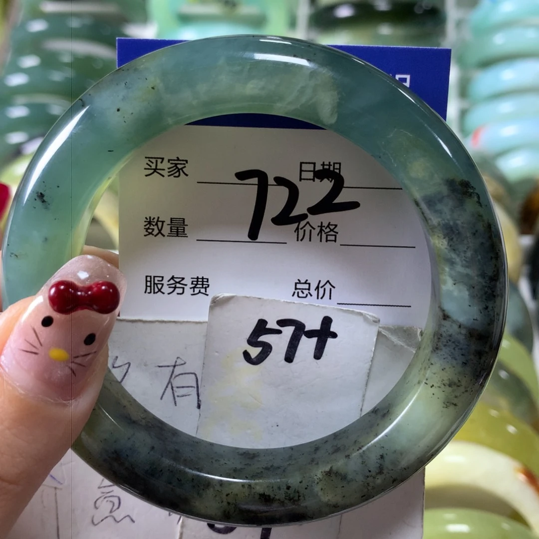 蛇纹石玉手镯未镶嵌722