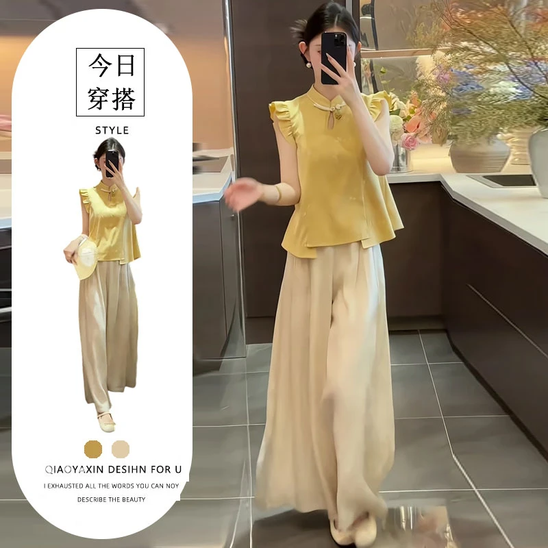 新中式国风小众套装夏季气质高级感盘扣上衣显瘦阔腿裤两件套