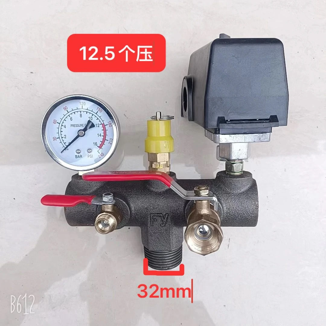 空压机支架总成开关压力表安全阀 1.5 7.5 5.5kw小气泵配件空气