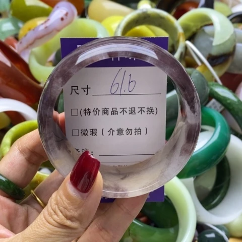 石英质玉手镯未镶嵌