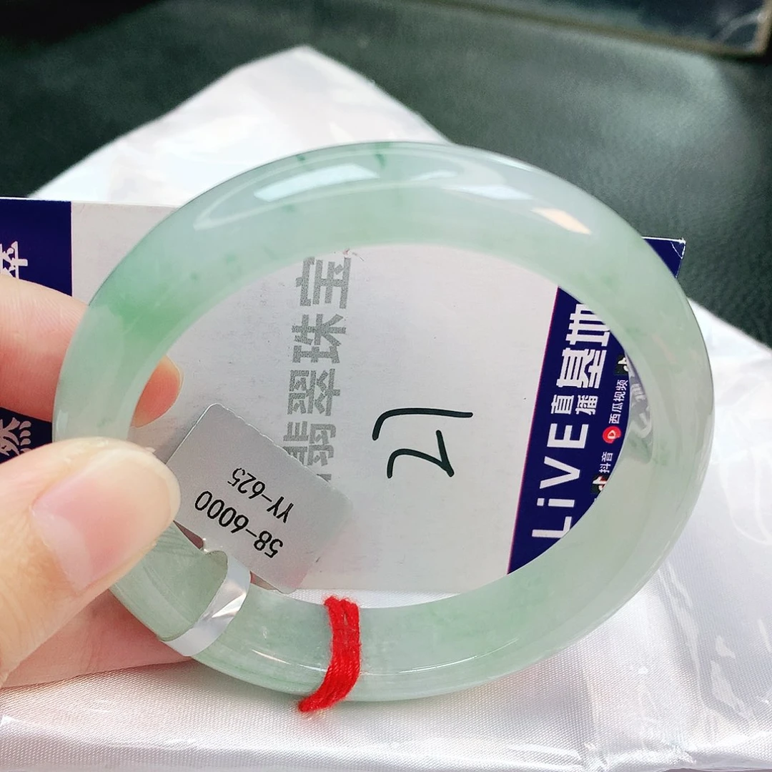 翡翠手镯未镶嵌缅甸天然A货翡翠手镯
