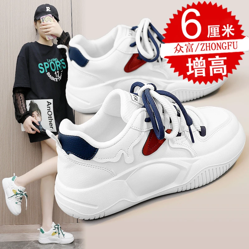 隐形内增高6CM小白鞋女2025新款春秋季百搭厚底显脚小软底运动鞋