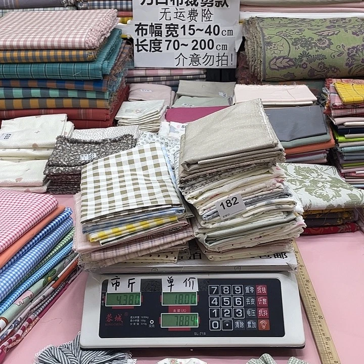 困***.棉刀口布纯棉闪购182