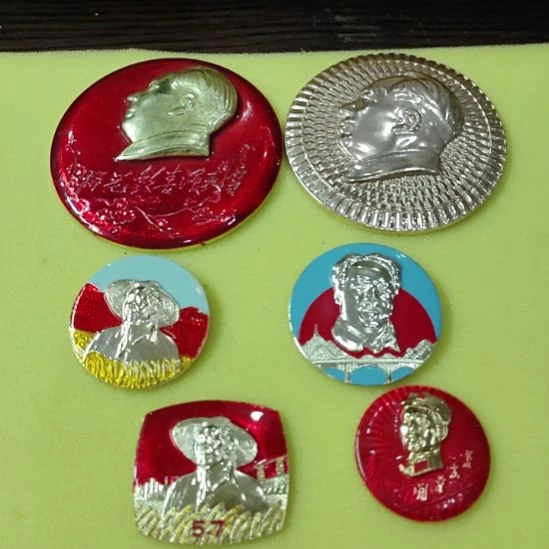 天***马其他普通金属纪念章