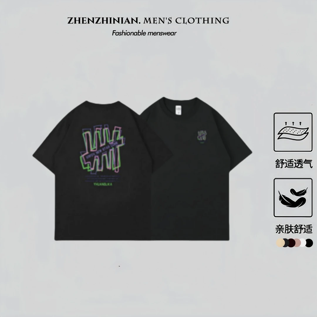 100%纯棉 男女款高奢时尚圆领宽松百搭春夏T恤[三色H]5