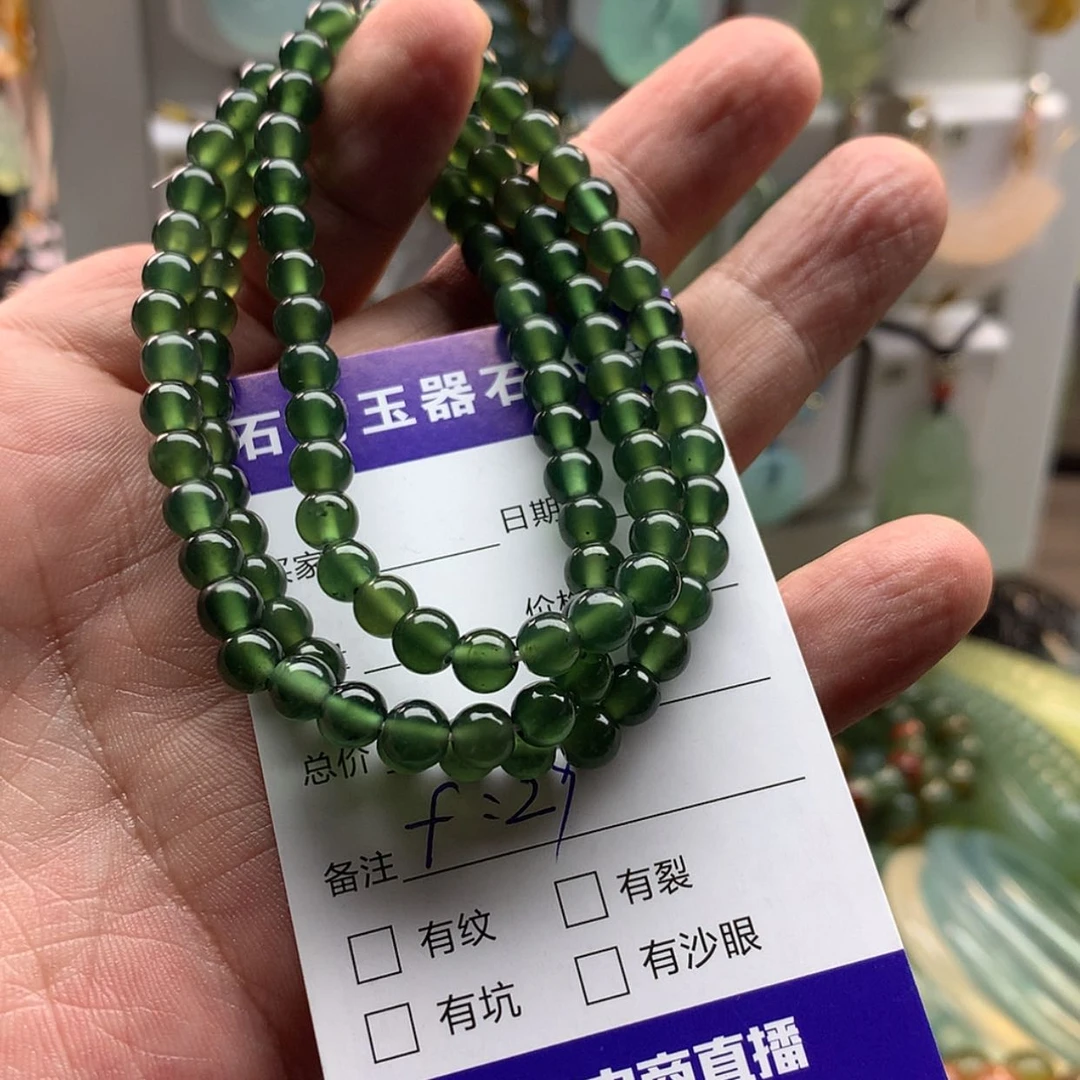 【闪购商品】蛇纹石玉未镶嵌颈饰斓*2