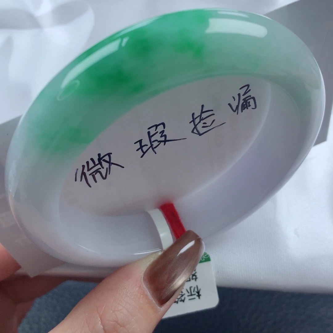 未镶嵌手镯翡翠阳春白雪半山水正圈53