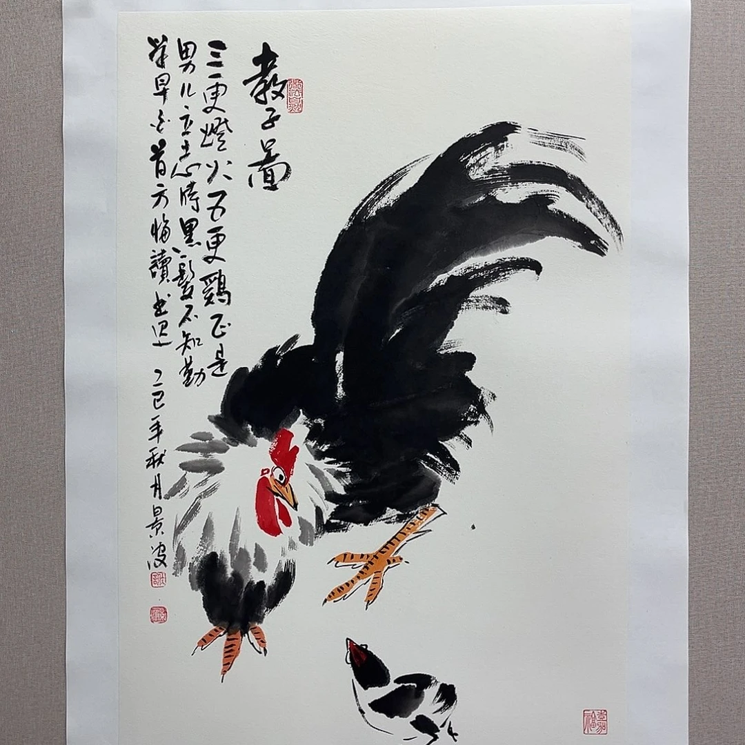 国画艺术家真人手绘