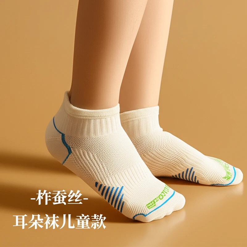 辽锦柞蚕丝耳朵袜儿童款抑菌不臭脚吸汗透气