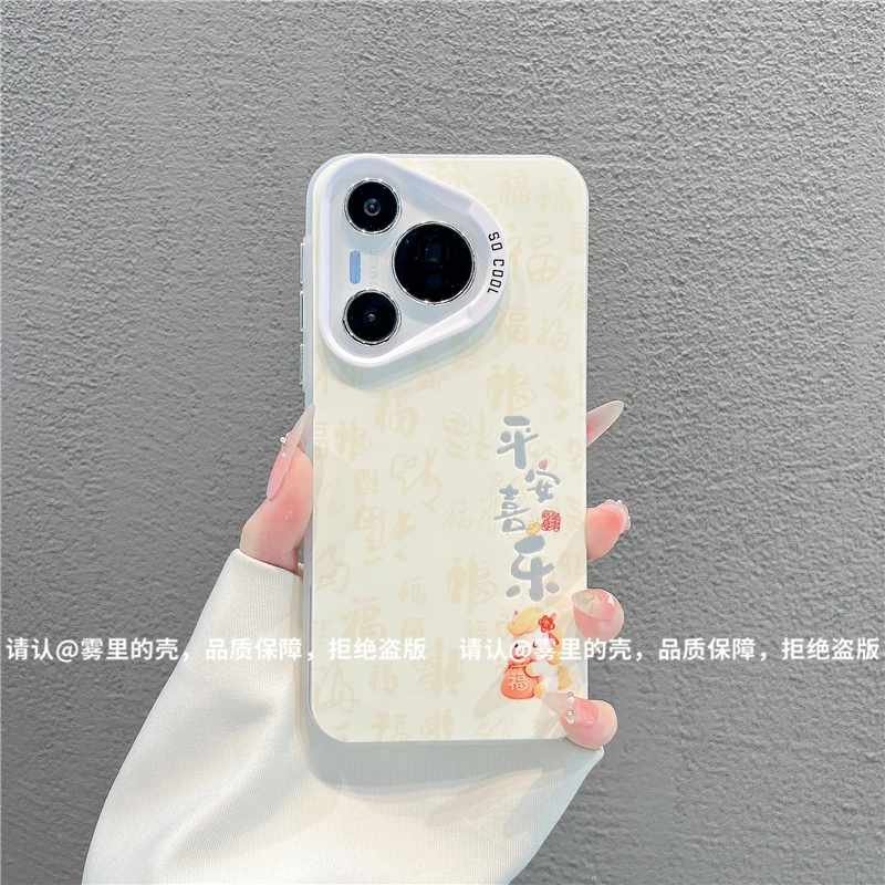 磨砂彩银适用苹果17/iPhone/华为荣耀/OPPO/VIVO/小米手机壳保护