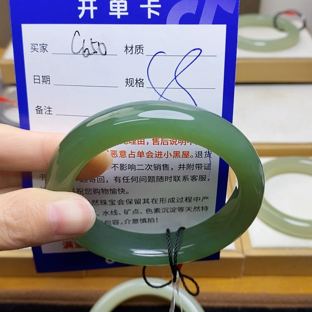 未镶嵌手镯和田玉玛**卡    sy