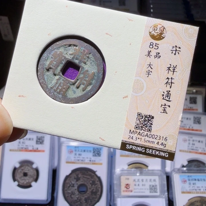 铜As历朝历代……2316