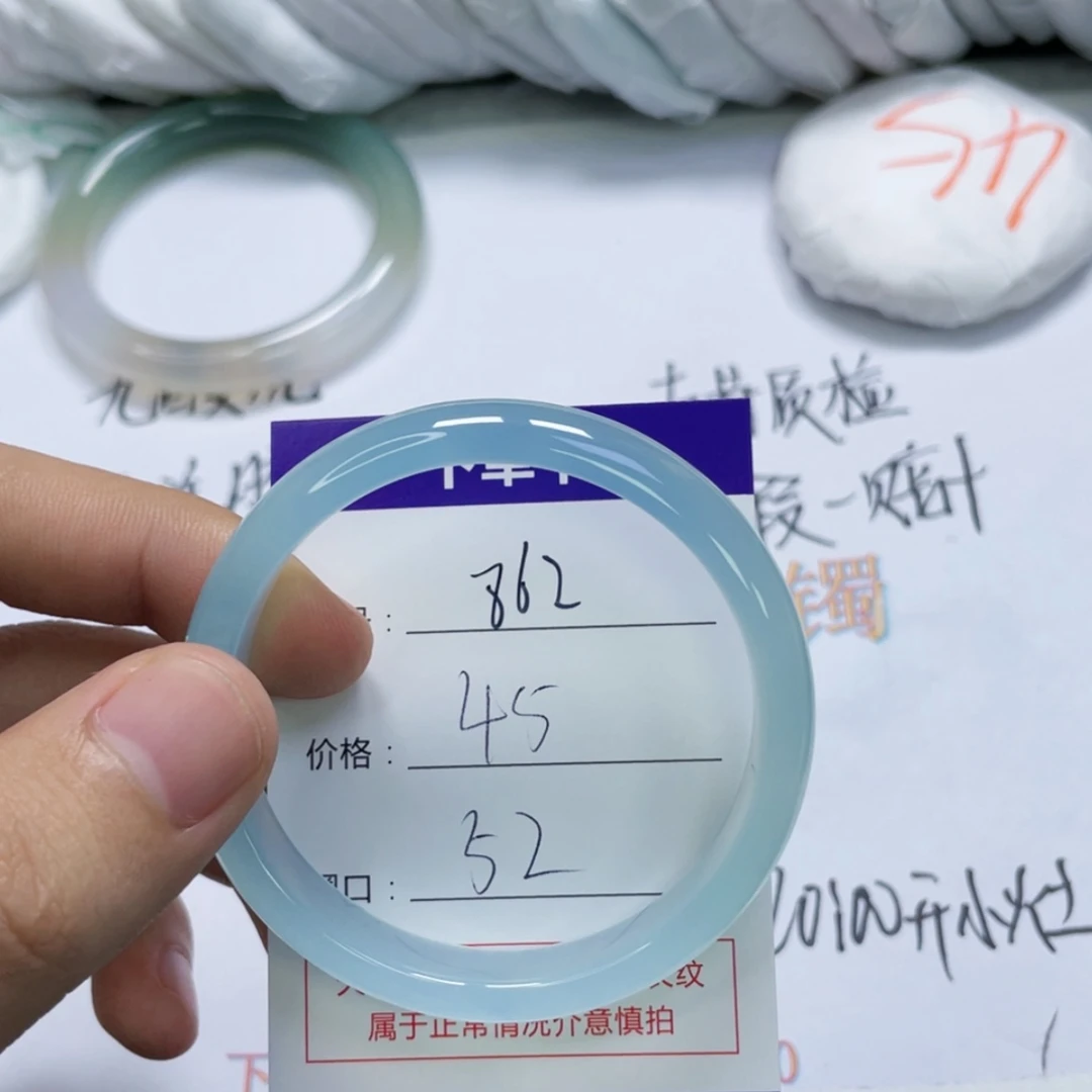 【闪购商品】未镶嵌862玛瑙/玉髓
