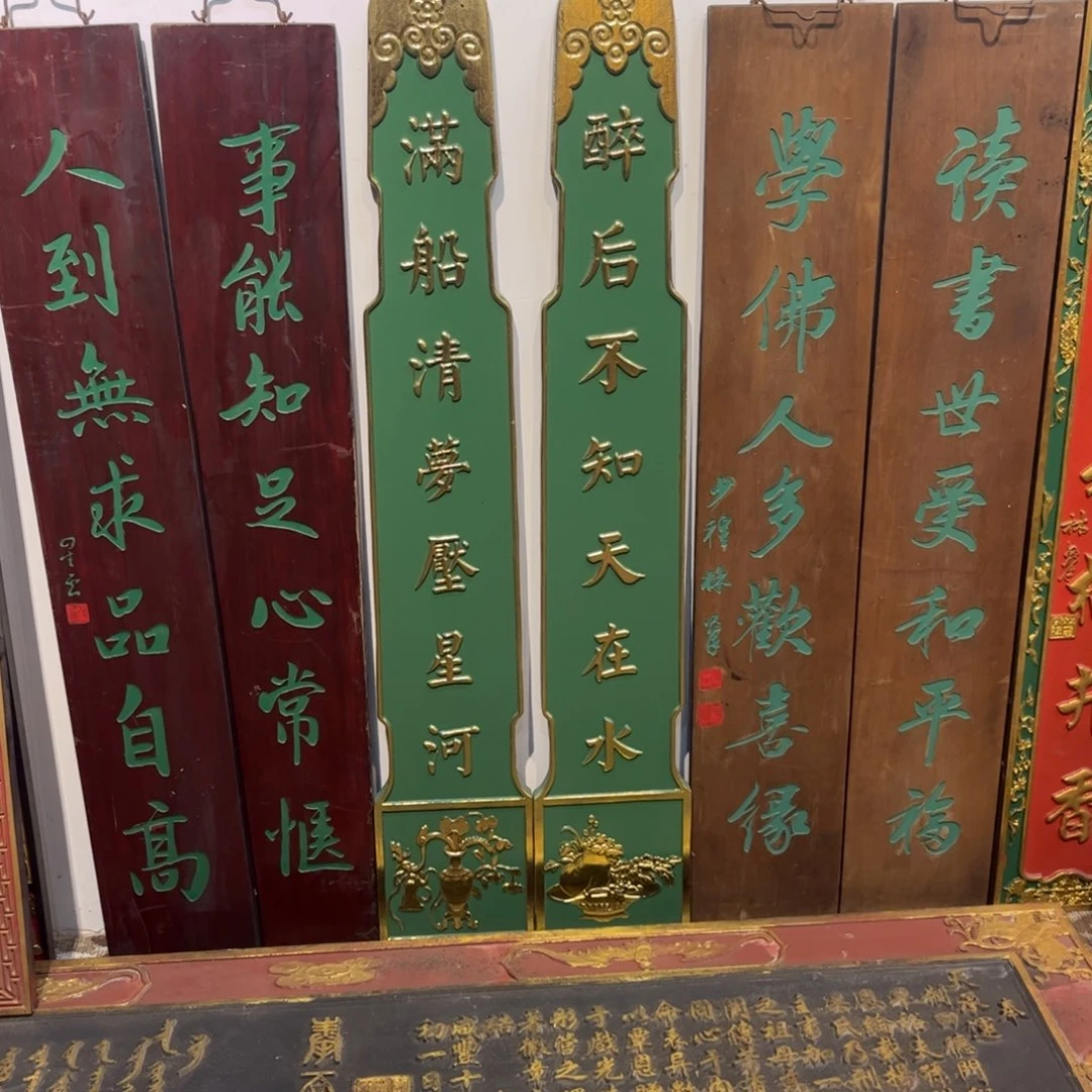 用***2木对联醉后不知天在水