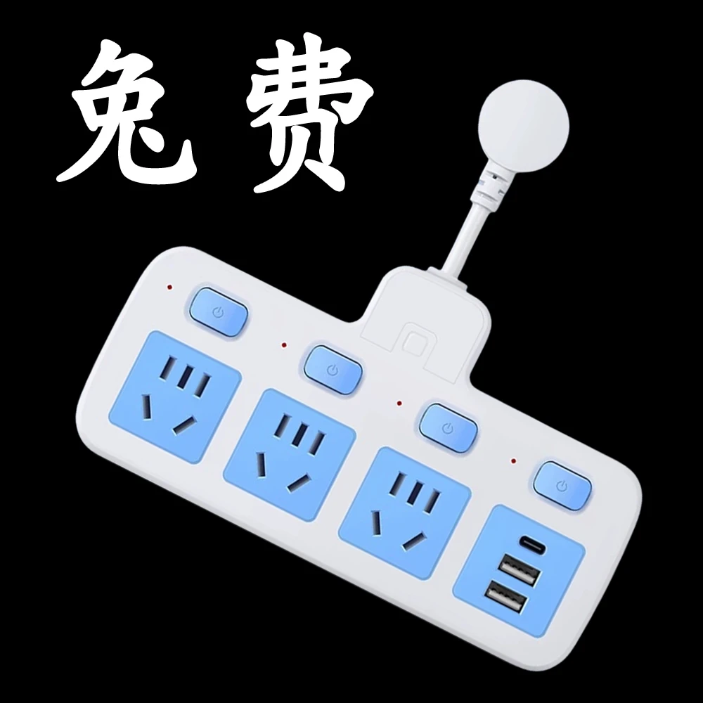 无线插座转换器带小夜灯多功能一转多位家用插排板大功率插排插