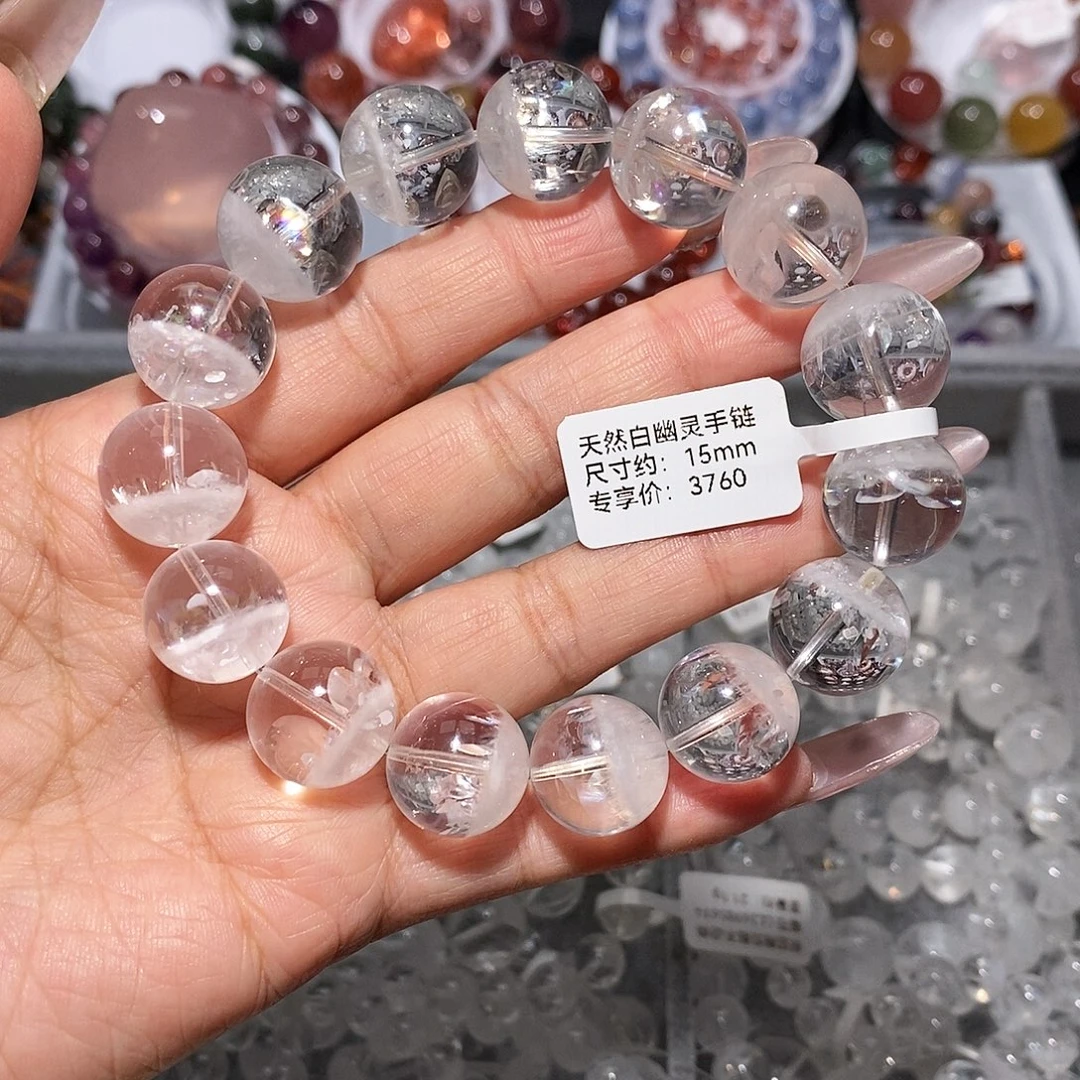 未镶嵌手链水晶白幽灵聚宝盆