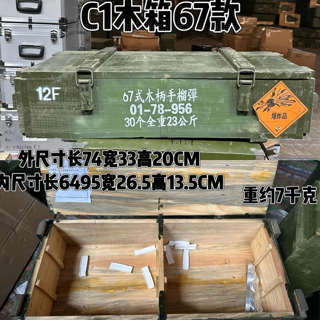 C1木箱户外耐用复古复古元素收纳箱被子密码款玄关