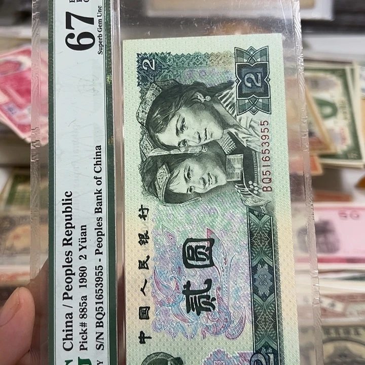 唐***】WBZ文宝斋收藏好品8537