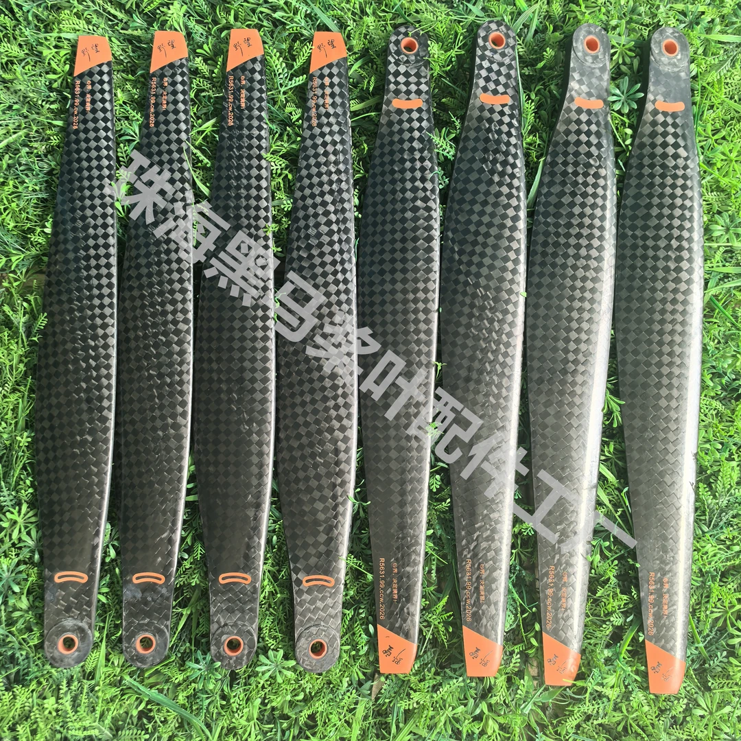 野望5631.99升级加强t60专用吊运碳纤维桨叶无人机大载重吊运配件