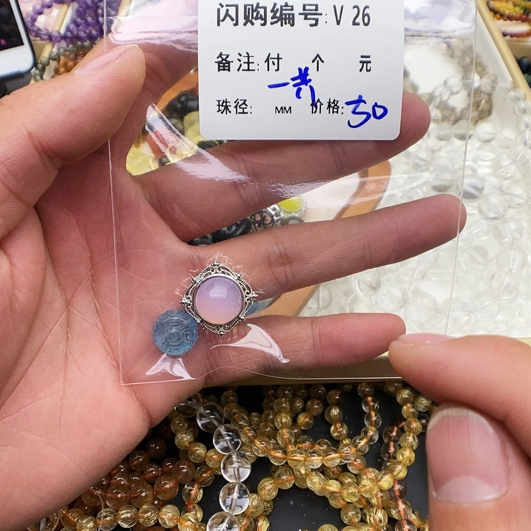 水晶手链未镶嵌江***林V26