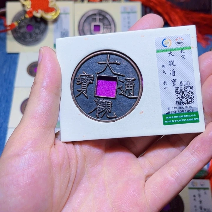 多***乐铜隆兴收藏朱朱发1008