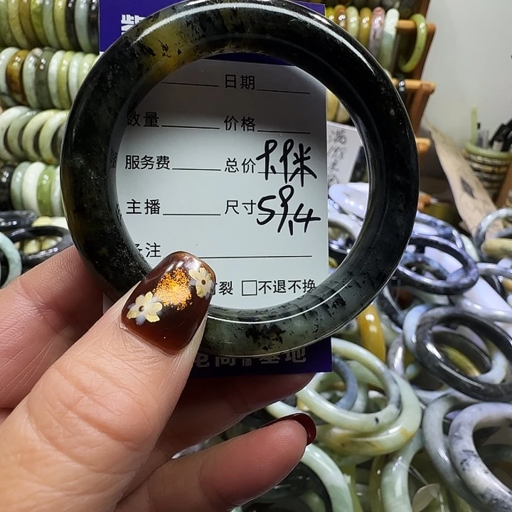 蛇纹石玉未镶嵌手镯