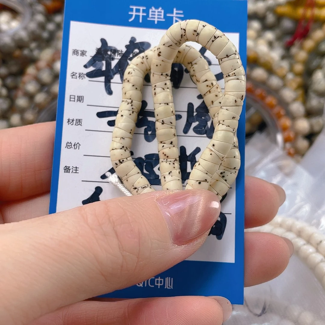 星月菩提吊坠B****豆原生态氧化特价5.8