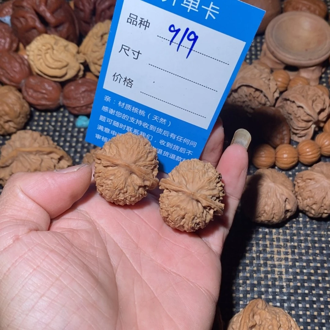 文玩核桃吊坠919家咯摸摸哦