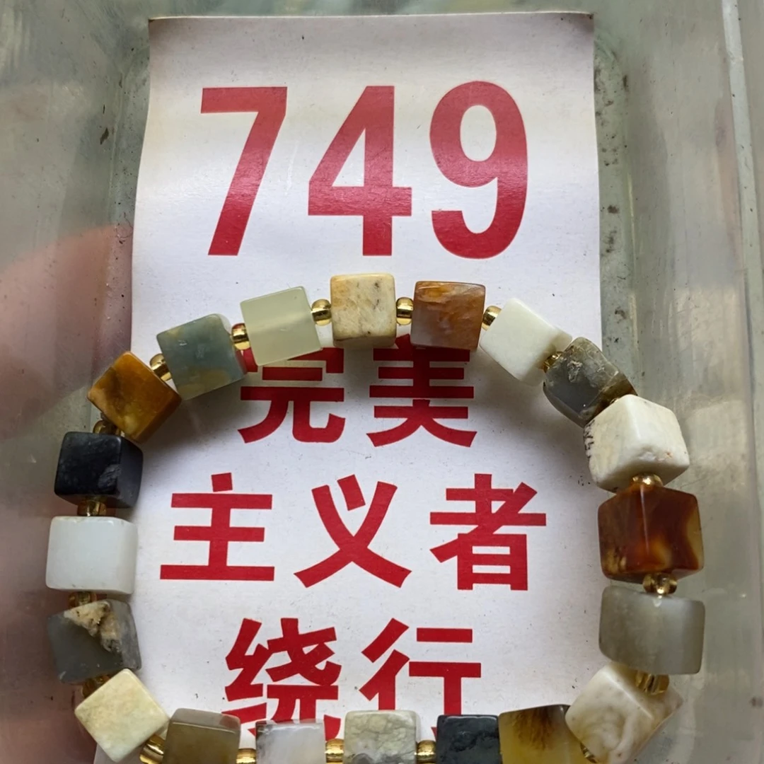 透闪石-蛇纹石玉挂坠足银镀金镶嵌