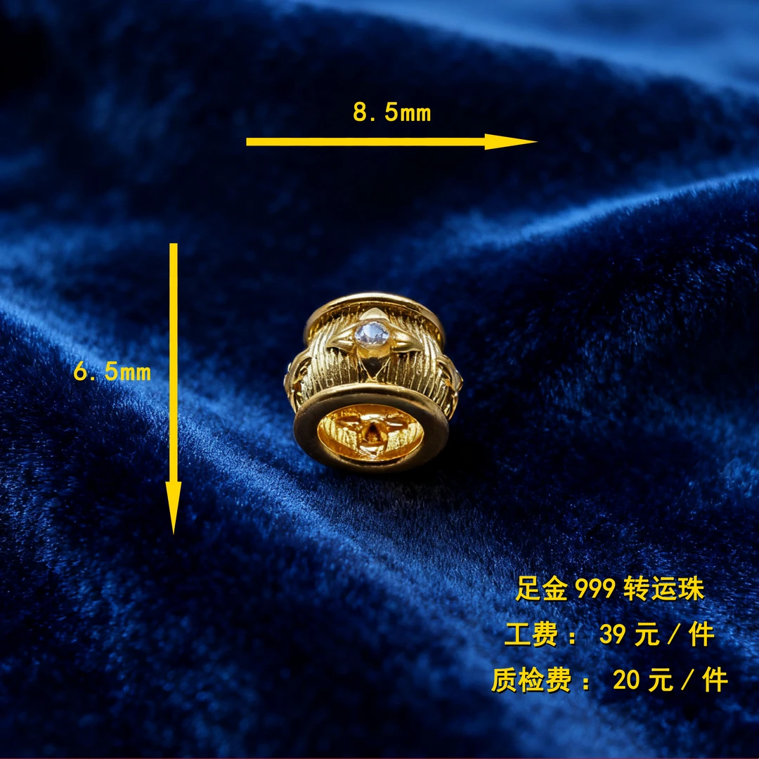足金999 转运珠 diy配件 CY