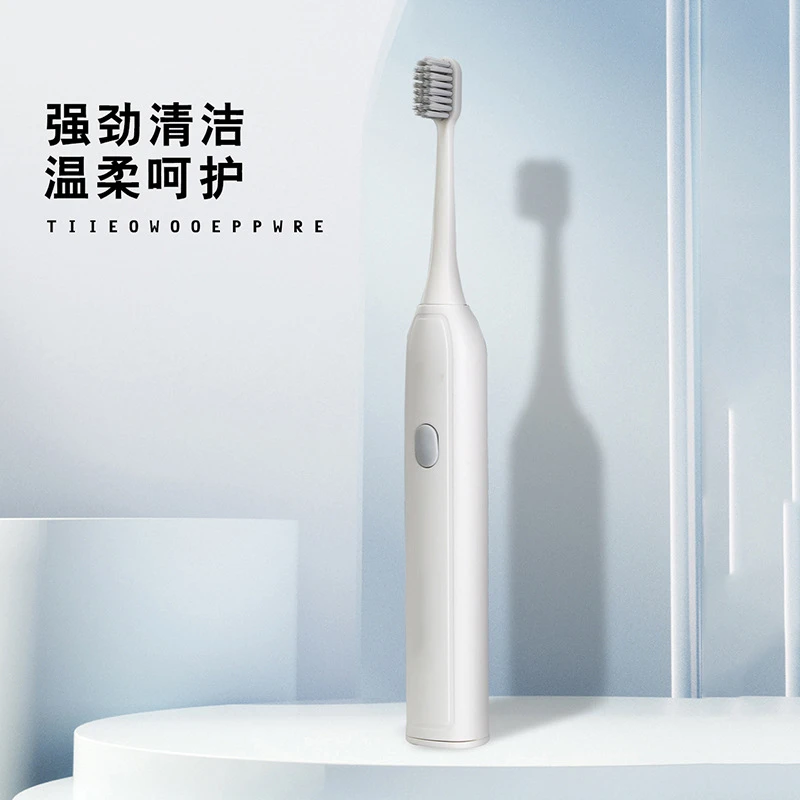 智能电动牙刷充电款全自动成人款情侣家用儿童防水电动牙刷