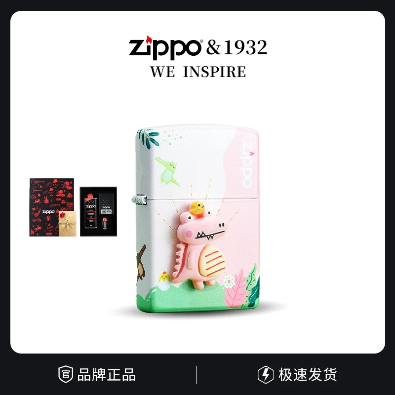 ZIPPO打火机【彩印贴章鳄鱼】萌宠彩印贴章鳄鱼头芝宝正品DYH1X1