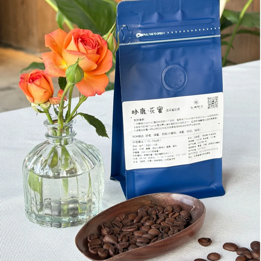 林鹿·花蜜咖啡豆