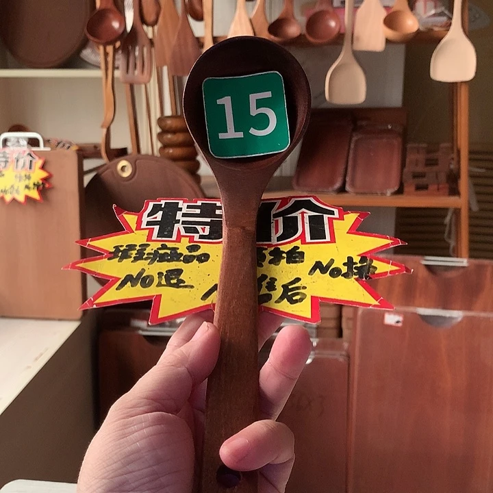 木28.7.6.151515151515