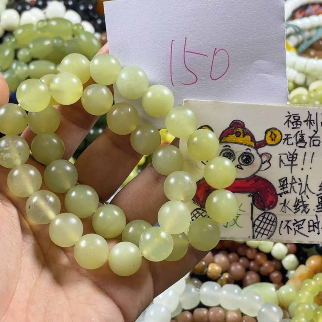 未镶嵌蛇纹石玉手链