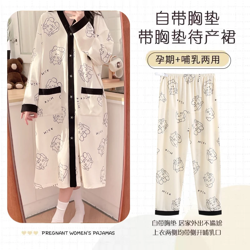 带胸垫待产裙孕妇喂奶进产房夏季薄款哺乳睡裙春秋产后高腰托腹裤