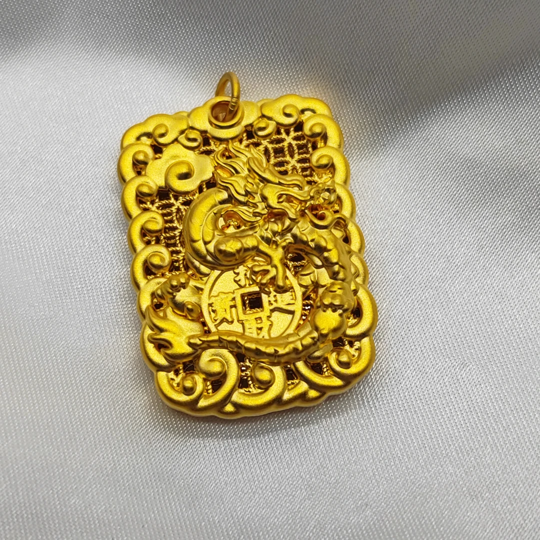 足金饰品/钱币龙牌吊坠/4.07/1B5B24194/h