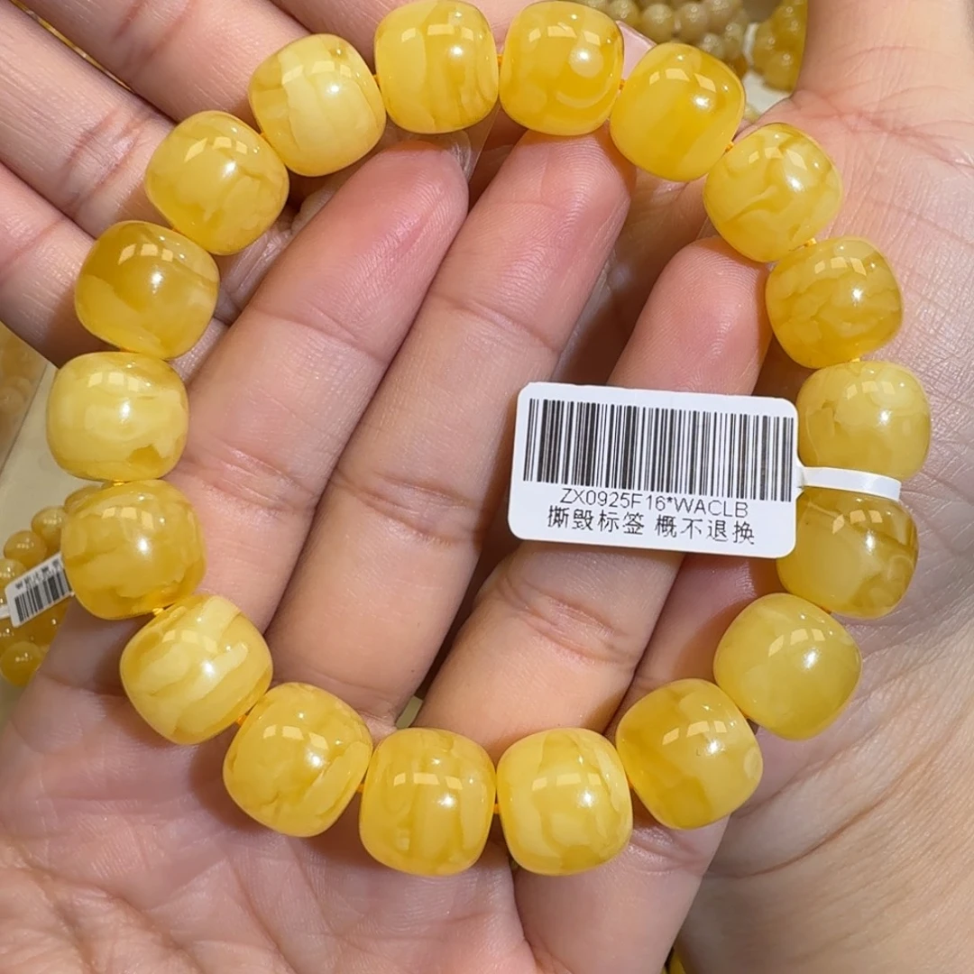 琥珀未镶嵌珠宝奇石13m焦皮同料老型花蜡微瑕手串24.8