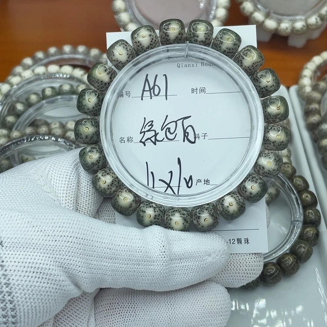 星月菩提吊坠A61绿包白