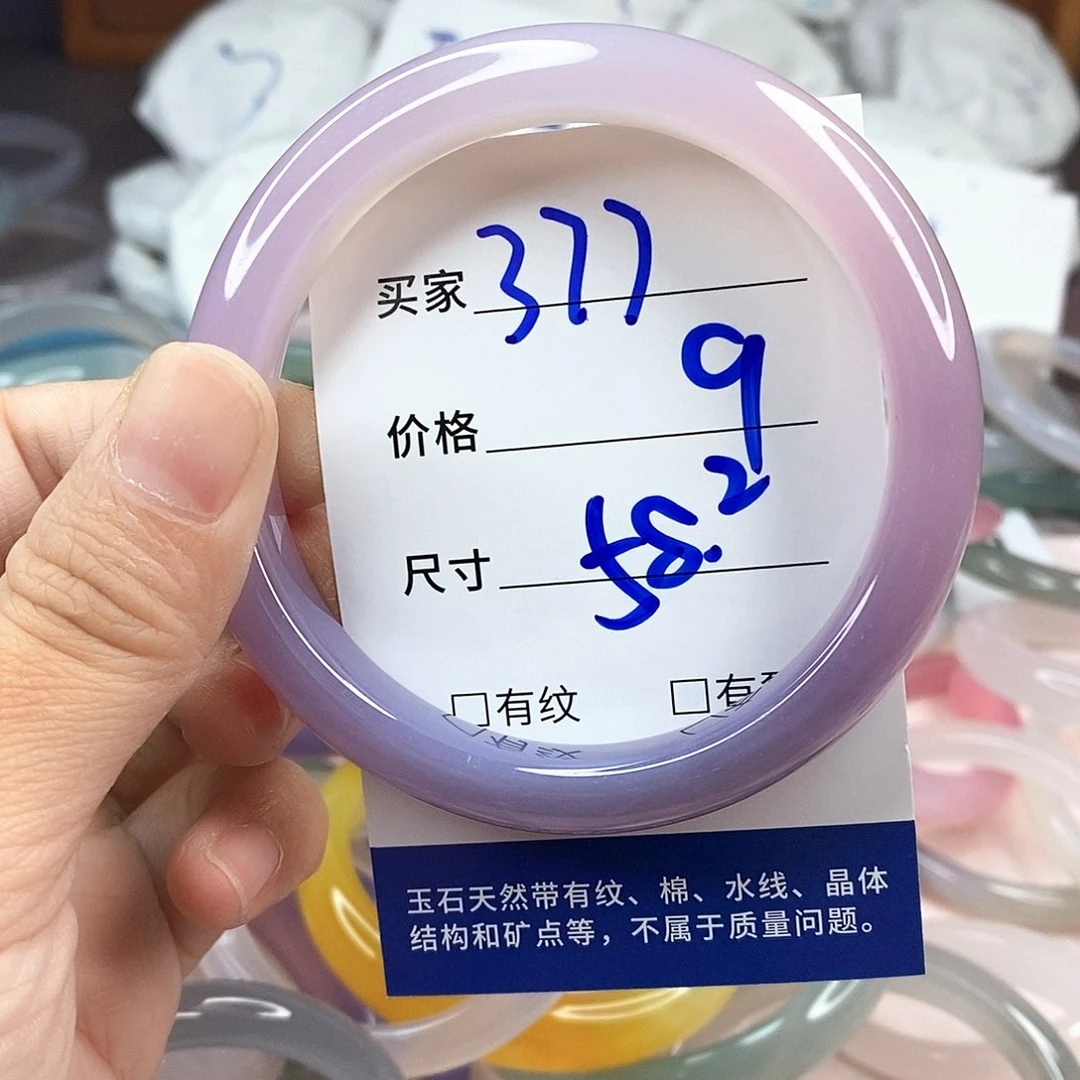 玛瑙/玉髓手镯未镶嵌377