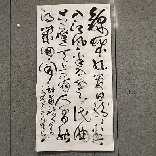 书法宋秉民。四尺整张。锦城丝管