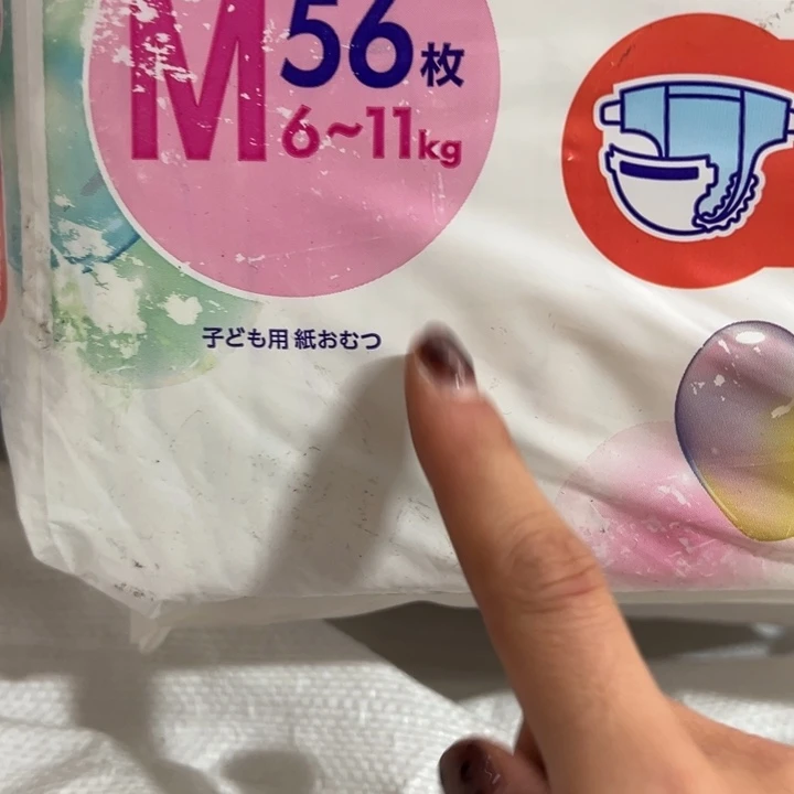 破包花王纸尿裤M56