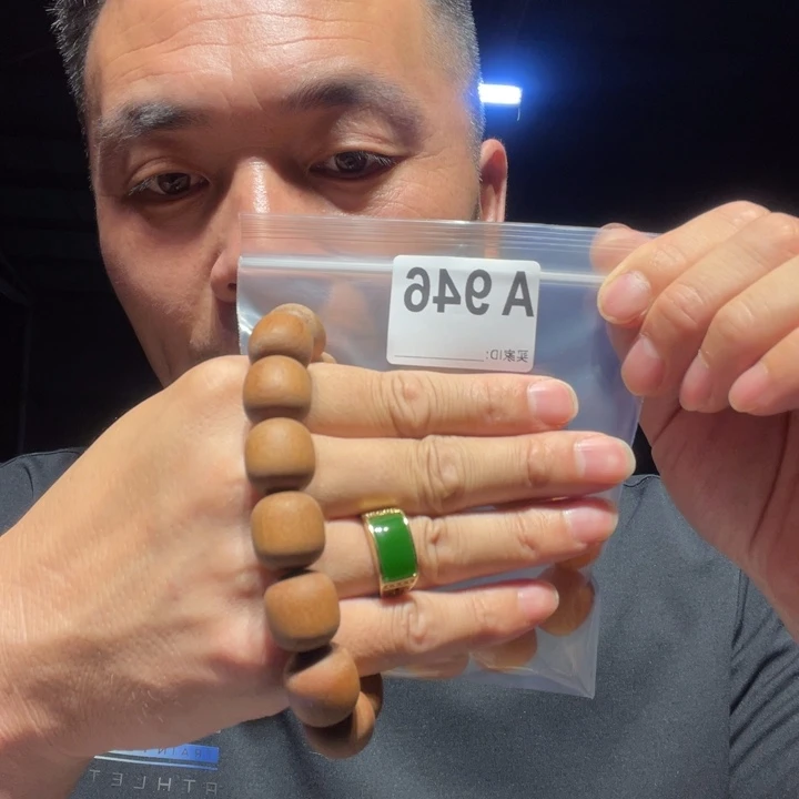 香榧木缅甸黄花梨946