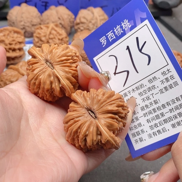 吊坠桃核44四座楼315