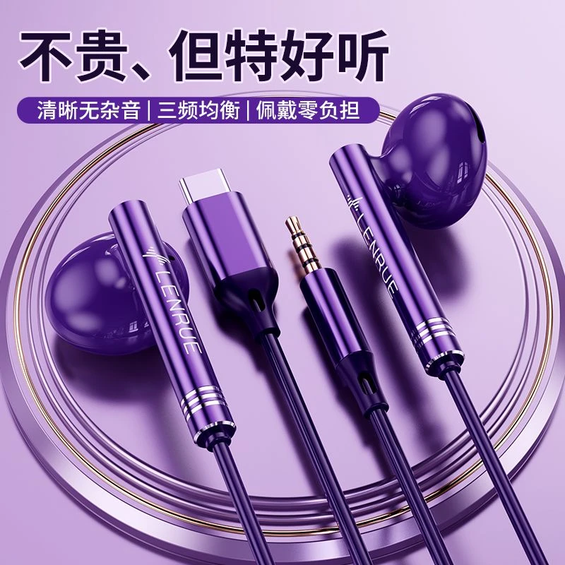 耳机有线电竞游戏吃鸡适用苹果16/15/14Pro华为小米通用typec耳麦