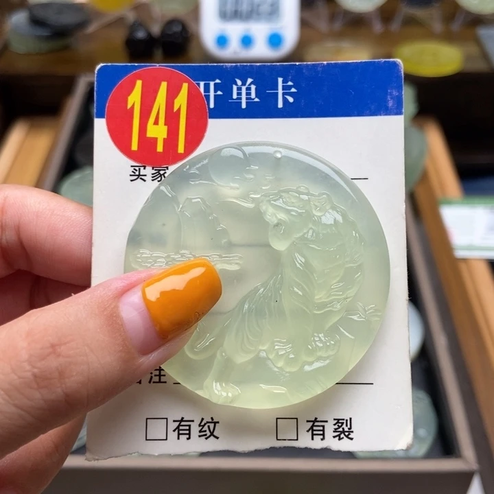 未镶嵌蛇纹石玉挂件@****?