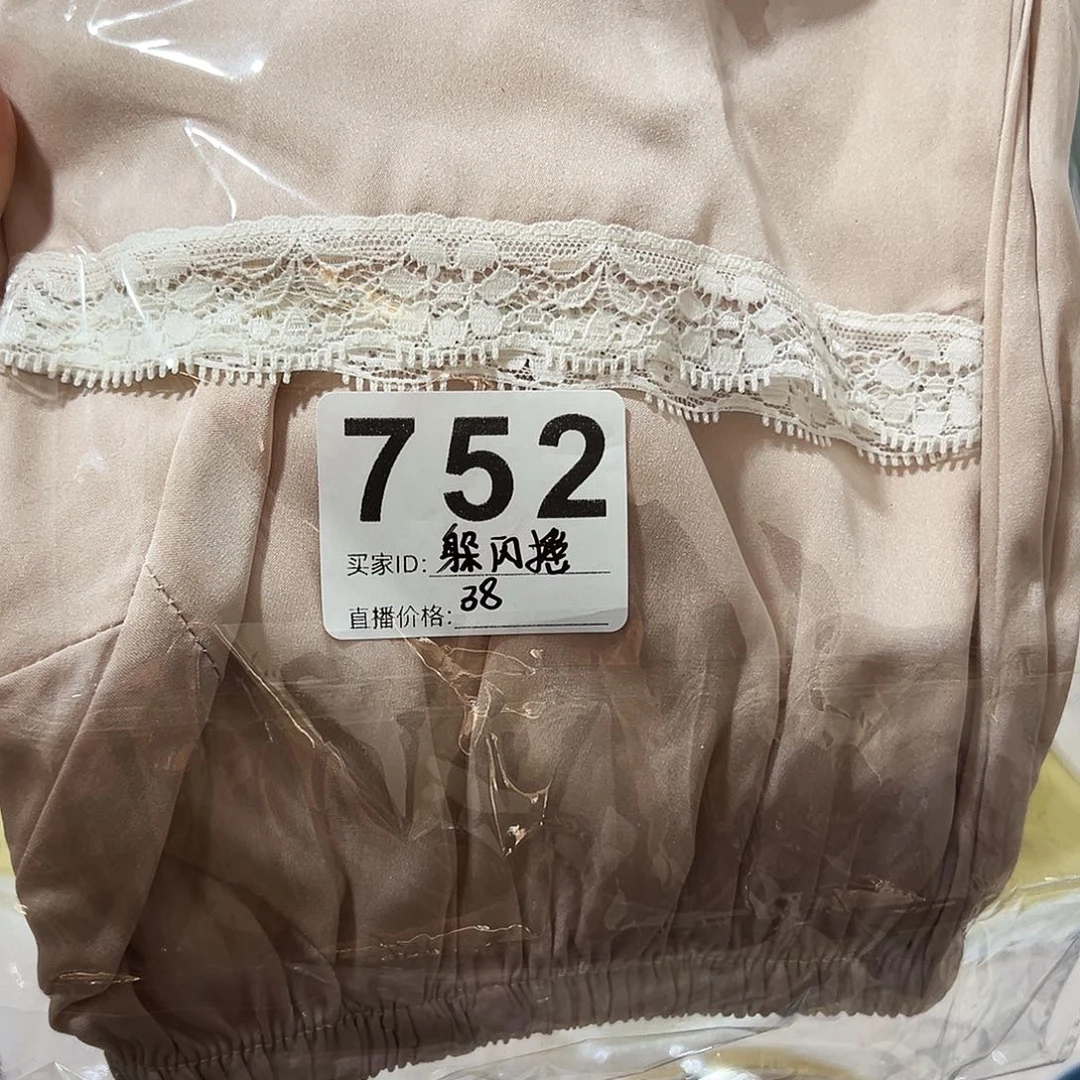 羊皮（革）躲*摇一条粉色双乔平角打底裤……