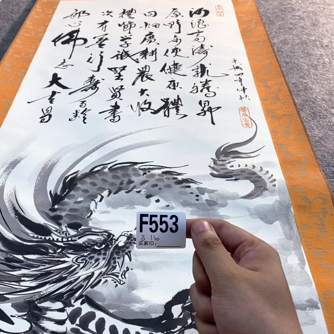 吕***林文化创意装饰美术品