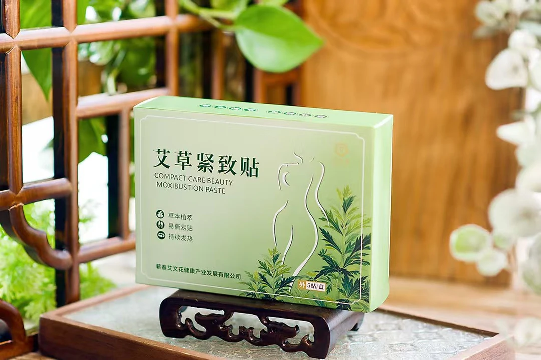 艾草紧贴  新老包装随机发！12423-