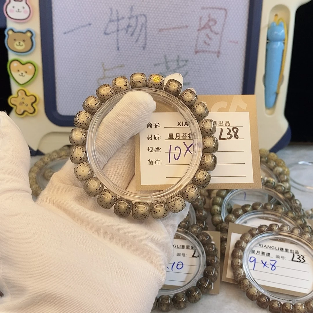 ****咸星月菩提手串11112222L38